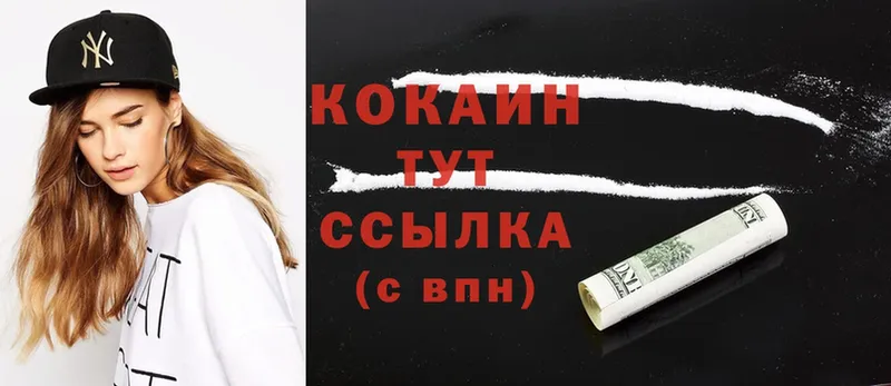 Наркота Константиновск APVP  АМФ  Гашиш  Меф мяу мяу  Каннабис  Cocaine 