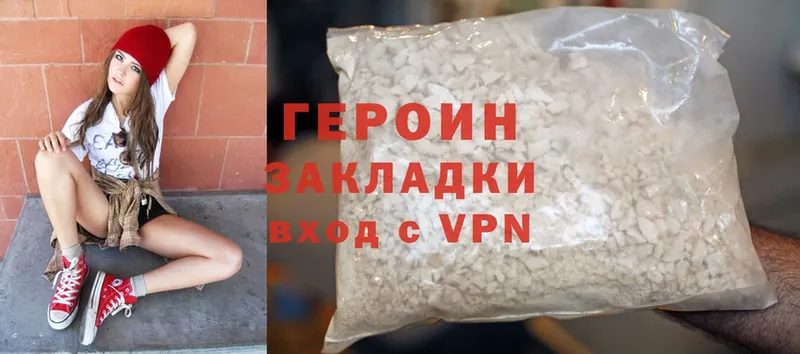 ГЕРОИН Heroin  купить  сайты  Константиновск 