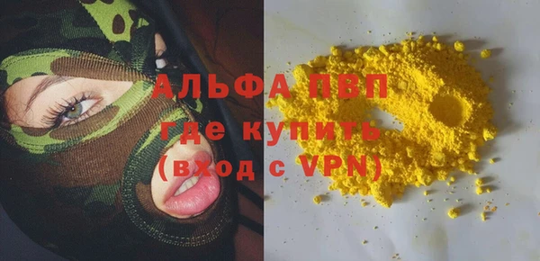 винт Богданович